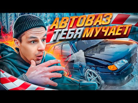 Видео: ЛУЧШАЯ доработка АвтоВАЗа - вот почему у тебя болит спина. ВАЗ 2114