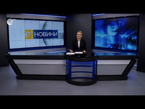Видео: Новини 29 10 2025