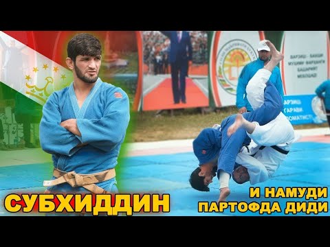 Видео: ГУШТИНИ КАНГУРТ. СУХБИХИД КОМРОНШОХ ВА АЛИ