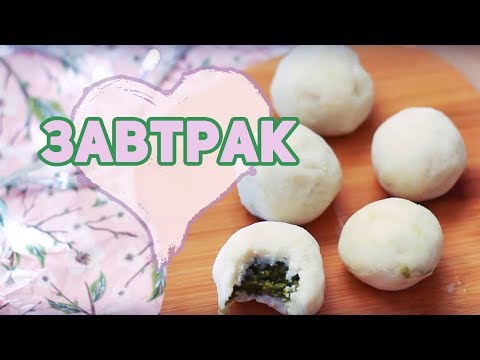 Видео: ГЛУПЫЕ ВЛЮБЛЕННОСТИ 🧡 | ЯПОНСКИЙ ДЕСЕРТ МОТИ