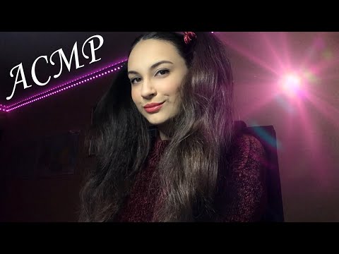 Видео: АСМР МЕДИТАЦИЯ НА РАССЛАБЛЕНИЕ ТЕЛА И УМА , ПОГЛАЖУ ТВОЕ ЛИЦО 🦋