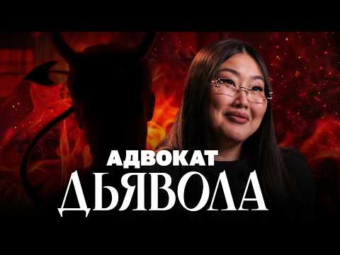 Видео: Как адвокаты отмазывают негодяев