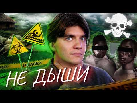 Видео: 20 минут без ВОЗДУХА что бы ВЫЖИТЬ | ГДЕ КИСЛОРОД?