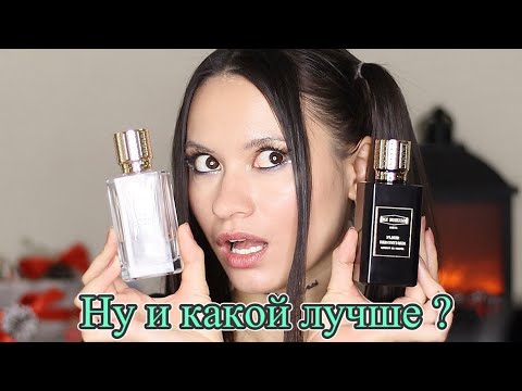 Видео: Fleur Narcotique Ex Nihilo сравниваю с  Fleur Narcotique Extrait de Parfum !