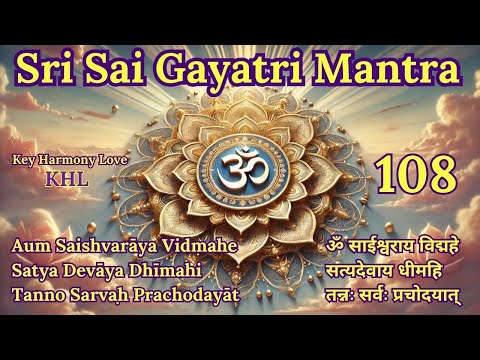 Видео: 🕉 SAI GAYATRI MANTRA | POWERFUL HEALING 💜 ОЧИЩЕНИЕ ДУШИ