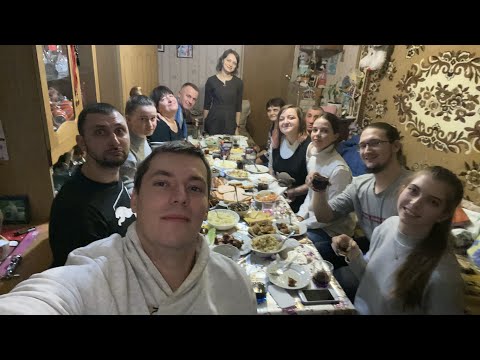 Видео: VLOG ПРИШЁЛ В ГОСТИ К КРЕСТНИЦЕ.. ПРАЗДНУЕМ ЮБИЛЕЙ