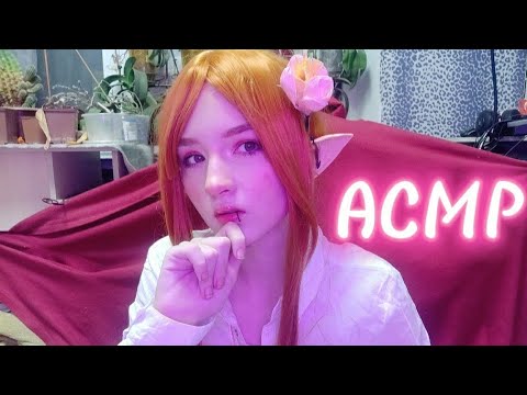 Видео: /ASMR role-play/ Эльфийка нашла тебя в лесу