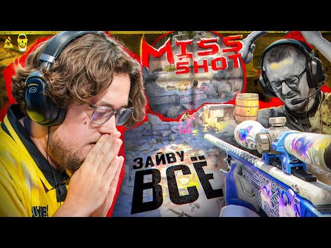 Видео: ВИТАЛИТИ - ВСЁ! ЗАЙВУ ЗАКАНЧИВАЕТ КАРЬЕРУ