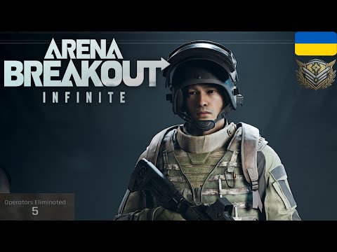 Видео: Arena Breakout Infinite легенди в Арсеналі #7