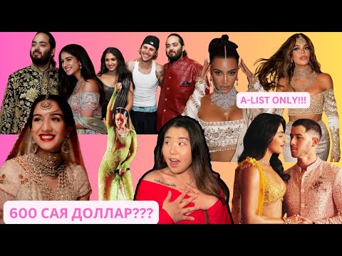 Видео: Тэрбумтан Ambani-гийн 600 сая долларын хурим! | Хов болохвий!