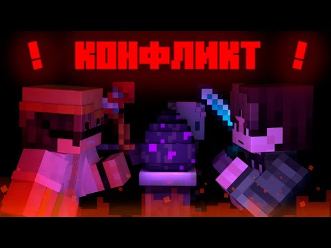 Видео: Новости Майнпира -- первый выпуск. | Конфликт на сервере!