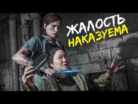 Видео: 10 ИГР КАРАЮЩИХ МИЛОСЕРДНЫХ ИГРОКОВ