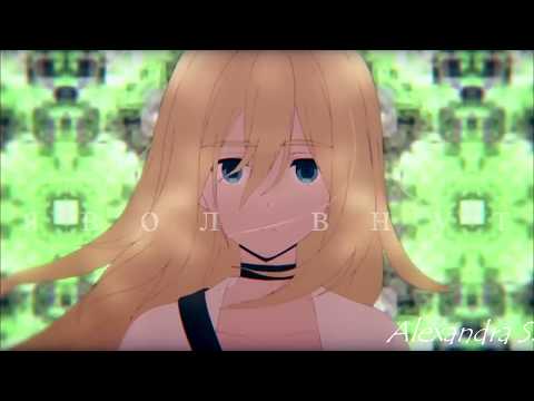 Видео: Зак и Рей - The Devil within(Happy Halloween)