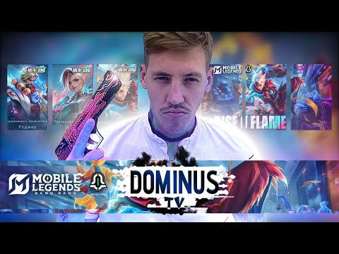 Видео: НОЧЬ ВРЕМЯ ЧИЛЛА  #shorts  #mobilelegends