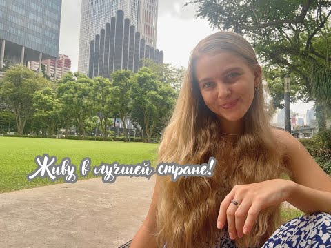 Видео: Штрафы, камеры, порядок… Добро пожаловать в рай