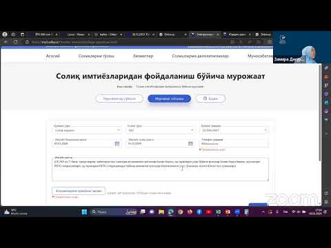 Видео: Қўшилган Қиймат солиғи ҳисоботи. Замира Джураева