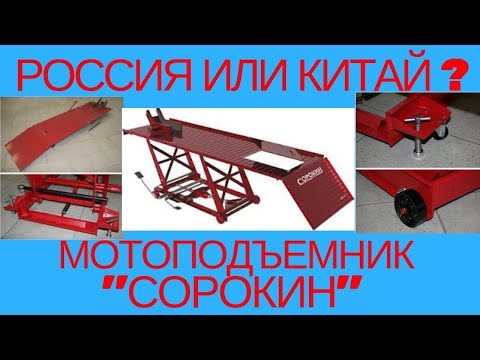 Видео: Мотоподъёмник  Сорокин ( ̶Р̶о̶с̶с̶и̶я̶) (КНР)