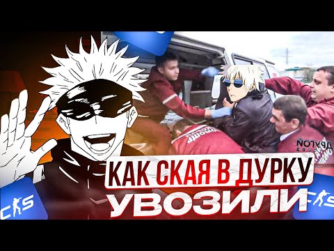Видео: SKYWHYWALKER РАССКАЗЫВАЕТ КАК ОН СБЕГАЛ С БОЛЬНИЦЫ | СКАЙ ЧЕКАЕТ ПРОФИЛИ И ТРЕЙДЫ ОТ ПОДПИСЧИКОВ