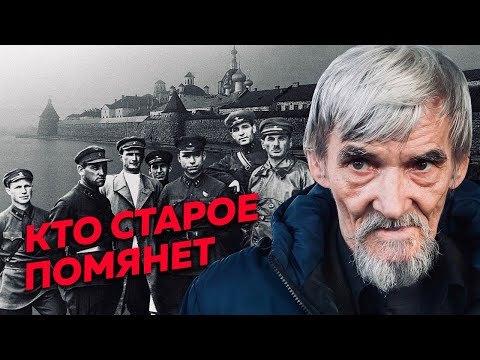 Видео: Что стоит за делом Юрия Дмитриева? / Редакция