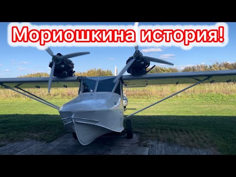 Видео: Склепал самолет из катера!