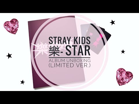 Видео: 💗 STRAY KIDS album unboxing 樂-STAR (Rock-Star) | limited ver. | Распаковка лимитки Стрей Кидс