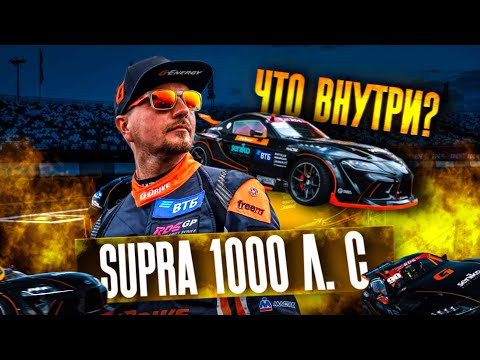 Видео: Supra 1000 л. с. Никиты Шикова | S58 vs 2JZ что лучше?