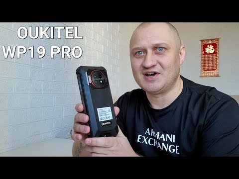 Видео: OUKITEL WP19 PRO - САМЫЙ МОЩНЫЙ ЗАЩИЩЁННЫЙ СМАРТФОН НА 22000Mah 🤦