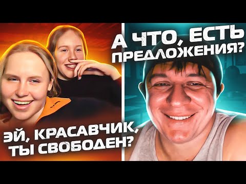 Видео: РЕАКЦИЯ ДЕВУШЕК НА СТИХИ | АКТЕР ОЗВУЧКИ И ПОЭТ