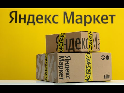 Видео: Обзор: Яндекс Маркет $ Зарядное устройство для аккумуляторов $ Smart Electronics