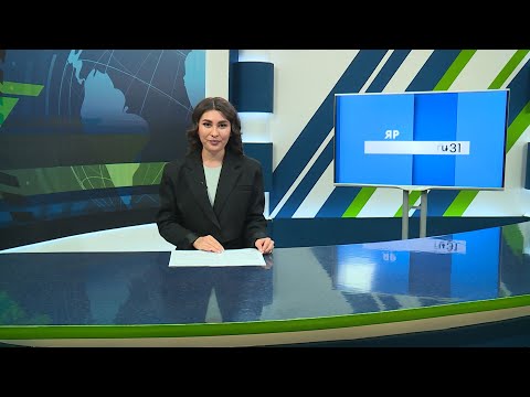Видео: Яналыклар. Яр Чаллы. 17.09.2025 #НовостиЧелнов #Челны #Новости #Новостинататарском