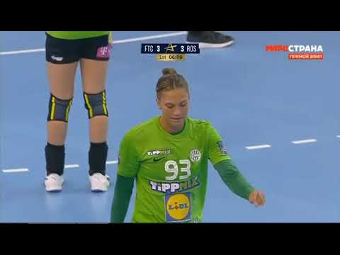Видео: Лига Чемпионов. Женщины:  Ференцварош - Ростов Дон