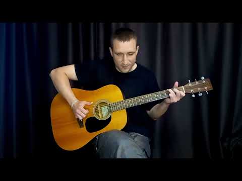 Видео: Наутилус Помпилиус-Одинокая птица(Фингерстайл кавер на гитаре)