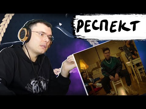 Видео: LeanJe - ПРОВИНЦИАЛЬНЫЕ СКАЗКИ | Реакция и разбор