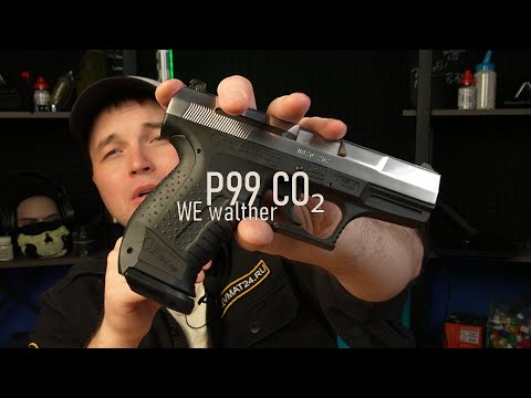 Видео: Страйкбольный пистолет WE Walther P99 CO₂ Silver WE PX001 SV