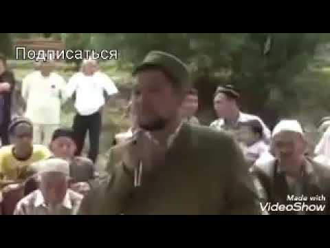Видео: 👍Керемет жақсы  айтқан👍