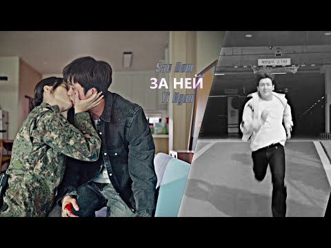 Видео: [Sae Bom & Yi Hyun] ► В ДВА РАЗА БЫСТРЕЙ  (Счастье/Happiness FINAL mv)