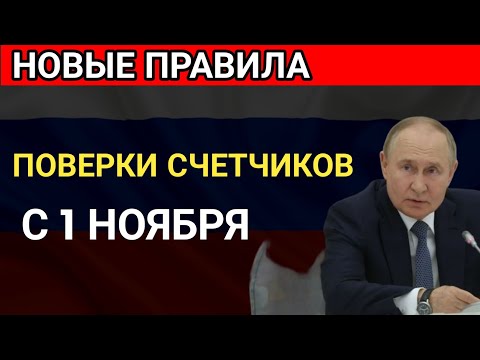 Видео: ❌НОВЫЕ ШТРАФЫ ДЛЯ ПЕНСИОНЕРОВ❌