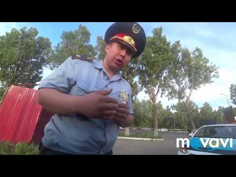Видео: 24.05.2019 Алматы қаласының жартылай білімсіз полицейлері.