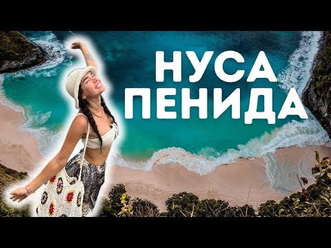 Видео: Случайно се озовах на нов остров?!