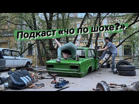 Видео: ДТП от и до. Какие ошибки были совершены? Что решили со страховой?
