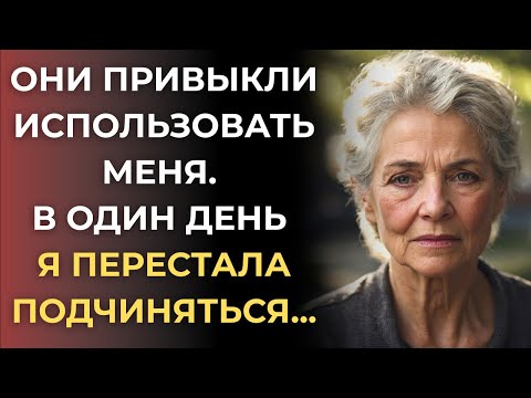 Видео: Она вернула себе жизнь… отказав единственной дочери