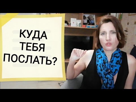 Видео: Как постоять за себя. Личные границы  | Советы психолога. Психолог Италия