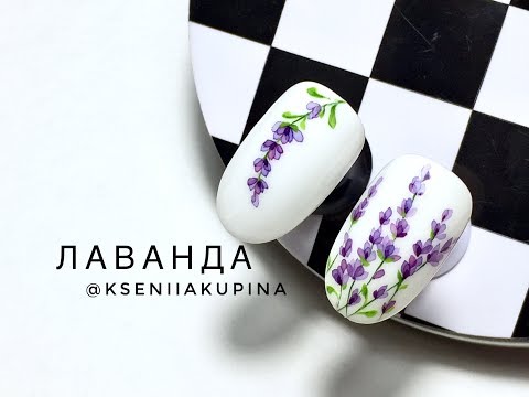 Видео: Лаванда акварелью. Акварельный дизайн