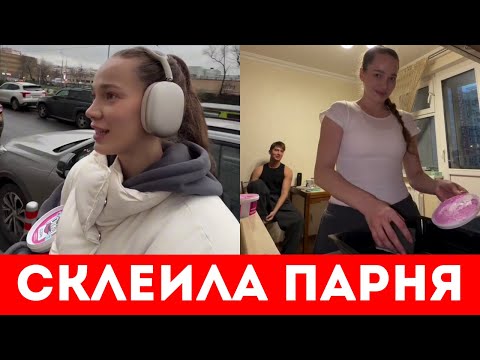 Видео: Девушка СКЛЕИЛА ПАРНЯ на Улице