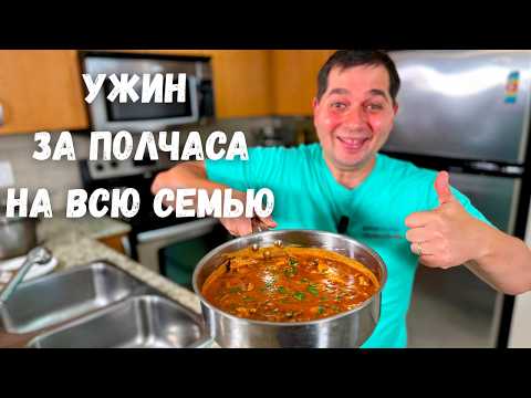 Видео: Гуляш из курицы! Мясо просто тает во рту и очень вкусная подлива! Идеальное блюдо на ужин из курицы!
