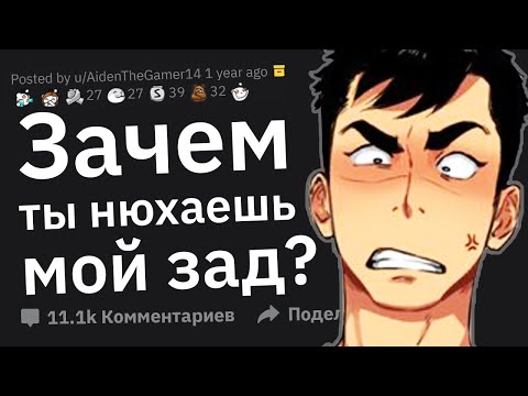 Видео: Парни, Что Криповое Сделала Девушка и Напугала Вас до Жути?