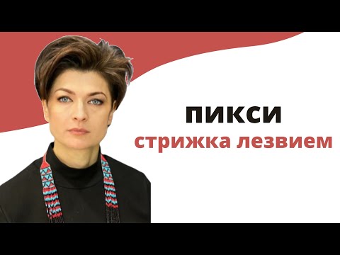 Видео: Лучшая креативная стрижка лезвием 👌🏻🙌