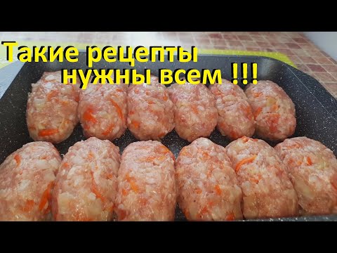 Видео: ТАКИЕ РЕЦЕПТЫ НУЖНЫ ВСЕМ. Вкусно и полезно! КАПУСТА С ТЫКВОЙ И ФАРШЕМ. Голубцы. ОТБИВНЫЕ ИЗ КУРИЦЫ.