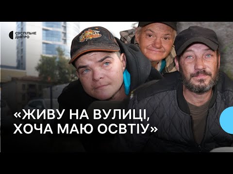 Видео: Безпритульні облаштували халабуду за цирком  у центрі Дніпра