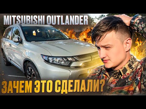 Видео: MITSUBISHI OUTLANDER ИЗ КИТАЯ ЗА 2 МЛН. НЕ ТАК УЖ И ХОРОШ